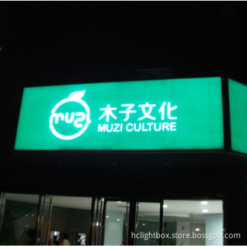 Company Name Board Light Box Outdoor Light Box
